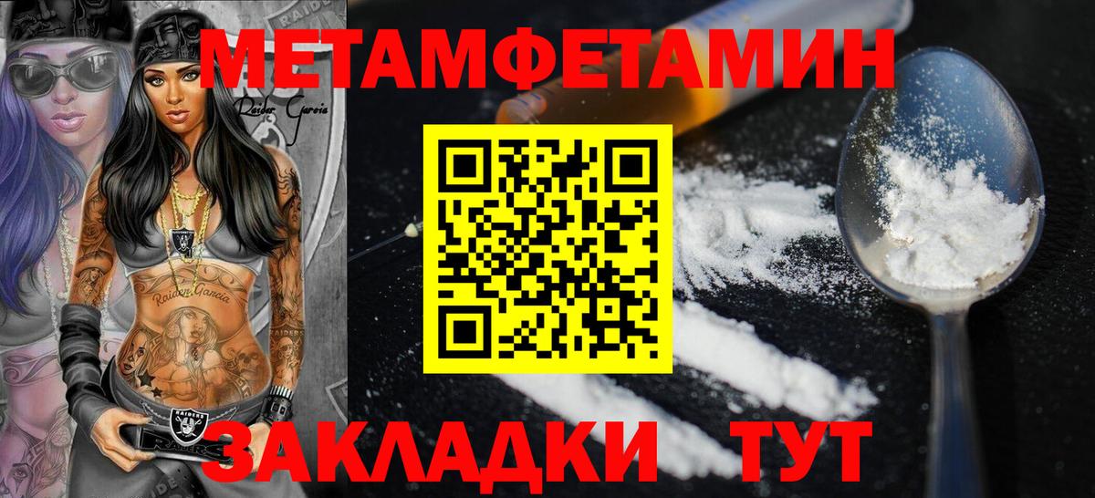 АМФ  Amphetamine Premium  blacksprut ССЫЛКА  Усть-Кут  Вход с VPN 