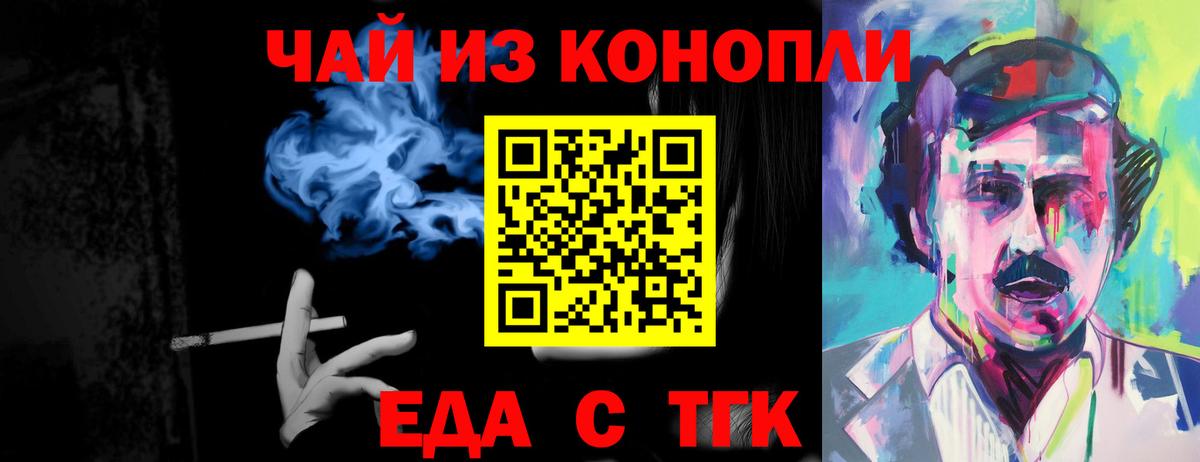 Canna-Cookies конопля  Вход с VPN  Усть-Кут 
