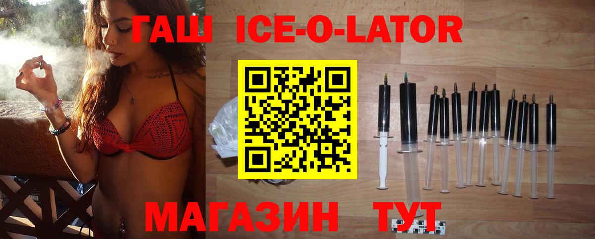 Гашиш AMNESIA HAZE  как найти наркотики  Вход с VPN  Усть-Кут  ГАШИШ Изолятор  ГАШ 