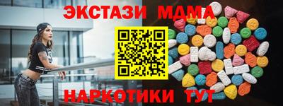 твердый Ипатово