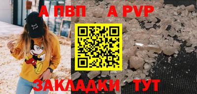 твердый Ипатово