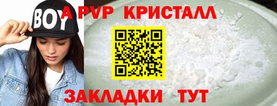 твердый Ипатово