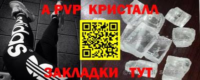 твердый Ипатово