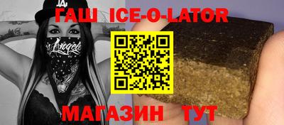 хмурый Ирбит