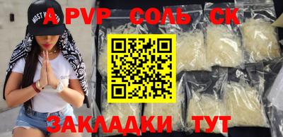 твердый Ипатово