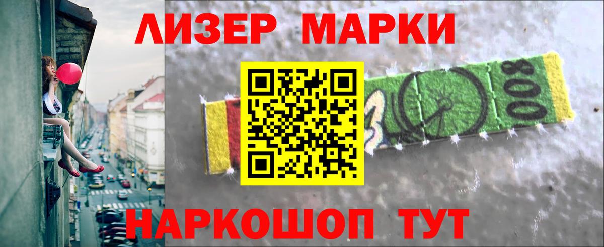ЛСД экстази  LSD-25 экстази кислота  Вход с VPN  Лсд 25 экстази кислота  Усть-Кут 