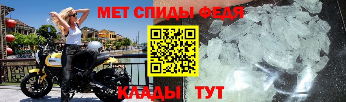 Метамфетамин винт  Вход с VPN  Первитин  Усть-Кут 