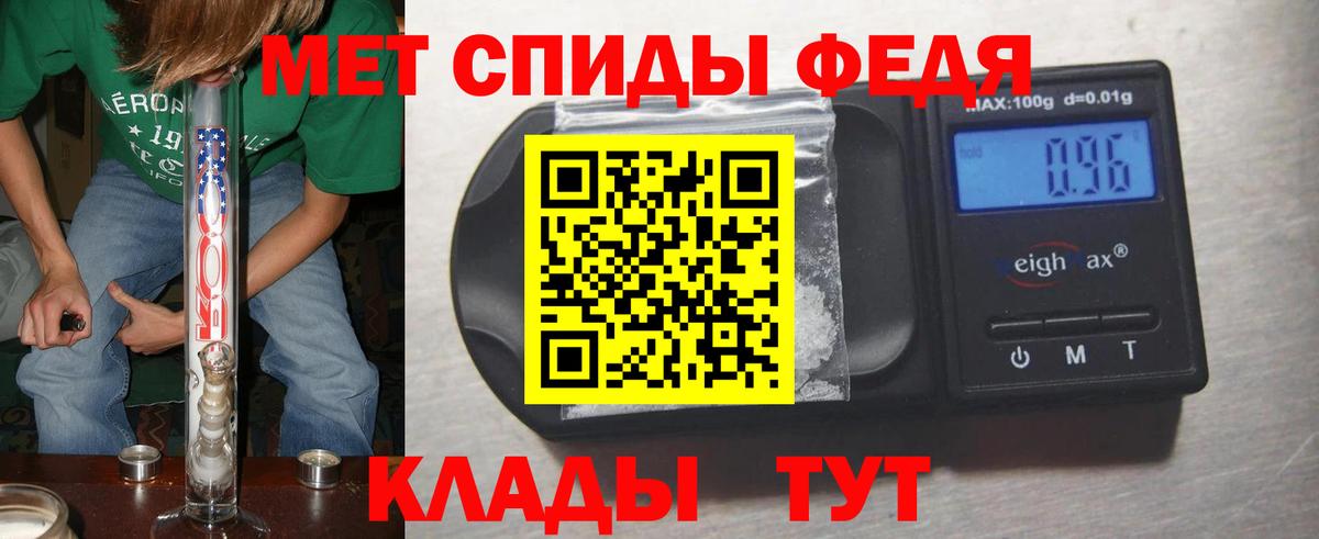 Первитин пудра Усть-Кут