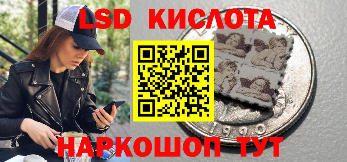 Марки N-bome 1,5мг Усть-Кут