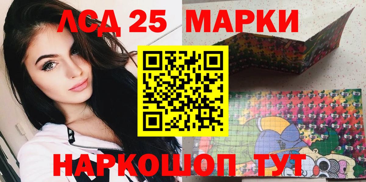 Усть-Кут  Марки N-bome 1,8мг  Вход с VPN 